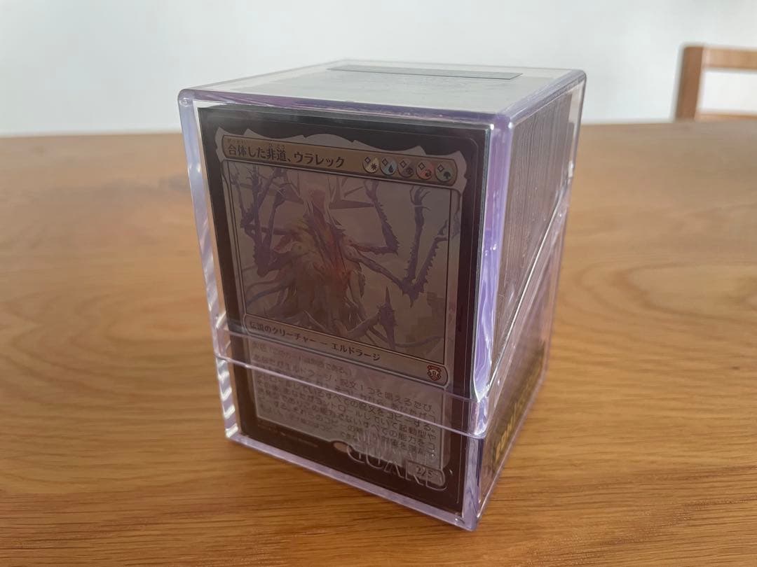 mtg統率者デッキ「エルドラージの侵攻」日本語版　美品
