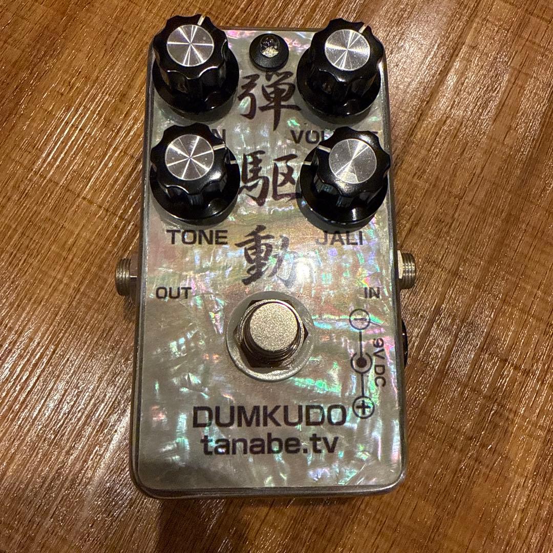 tanabe.tv 弾駆動 DUMKUDO