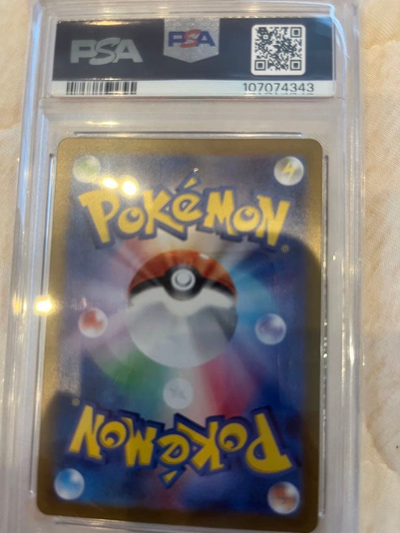 イーブイ進化　ブイズ　マスボミラー　9枚セット PSA 10