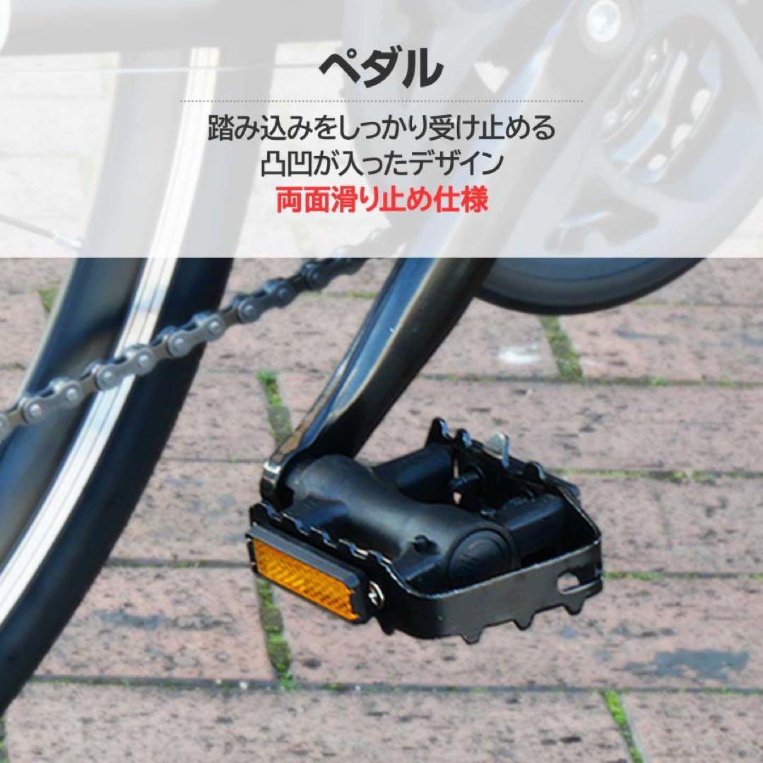 クロスバイク 自転車 21段変速 シマノ製 初心者 スポーツサイクル ブラック