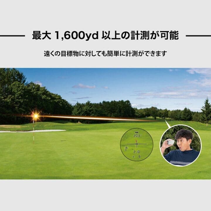 メル98223 ShotNavi RAYS ゴルフ用距離計 超軽量