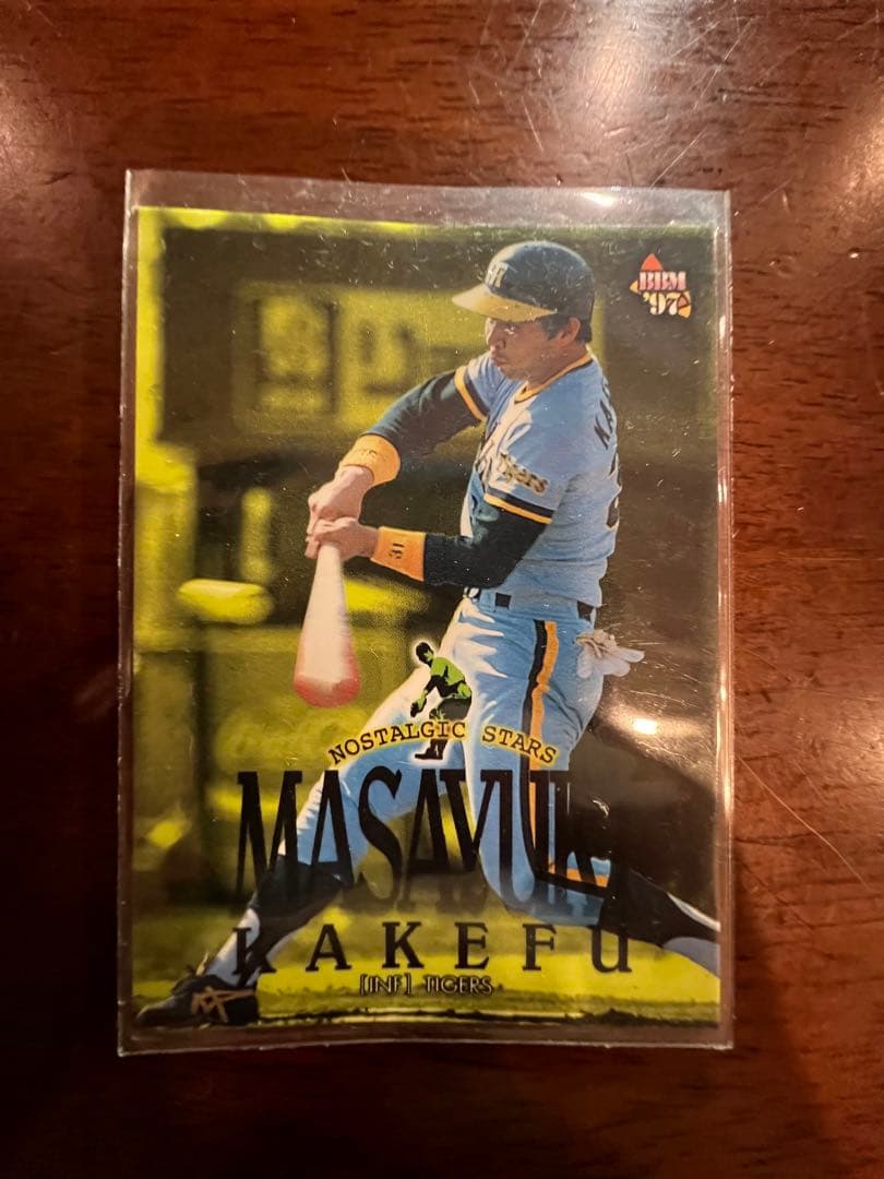 【超希少】baseball magazine掛布雅之カード