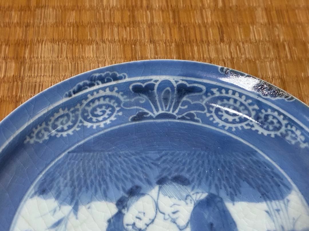 古伊万里 染付 竹林賢人図 富貴長春 五枚揃い 時代物