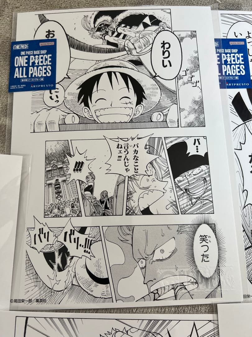 ONE PIECE BASE SHOP ALL PAGES ルフィ 東の海