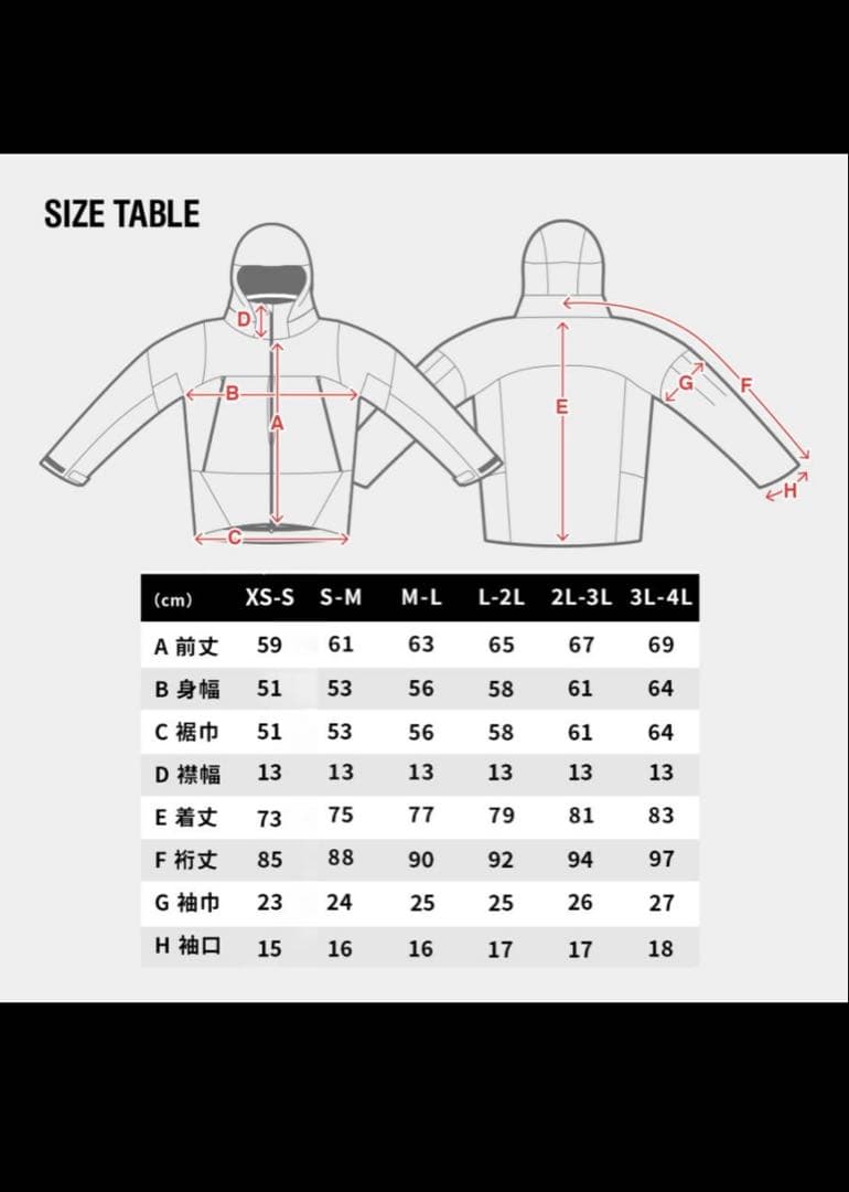 43d 上下セット　メンズ　L-2L スノーボード　スキー　ウェア
