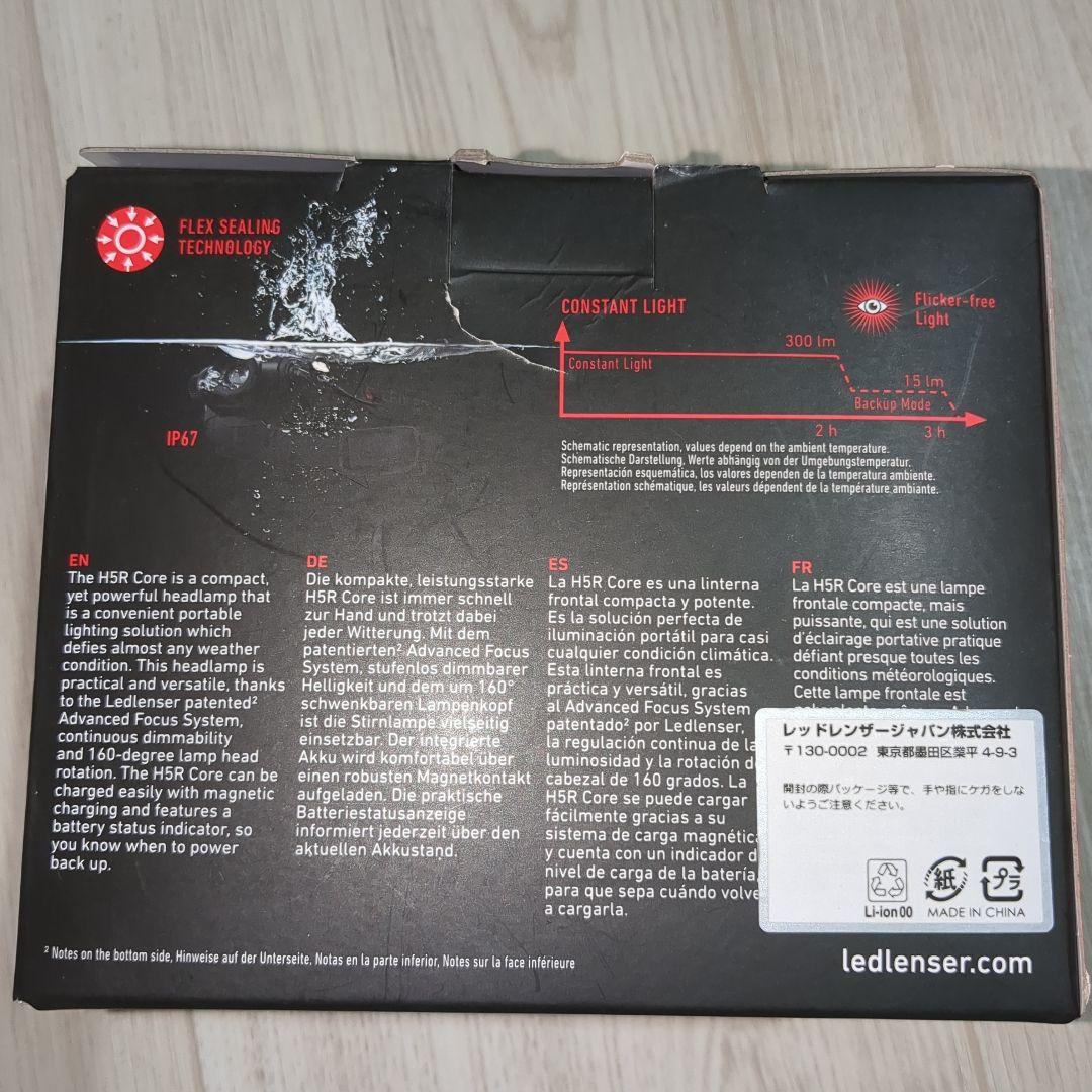 led lenser レッドレンザー ヘッドライト h5r core 新品