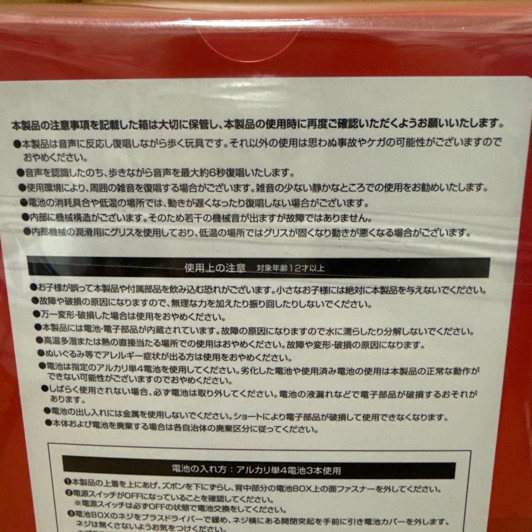 即購入⭕️ 翌日発送⭕️新品未使用品 北山宏光 ぬいぐるみ