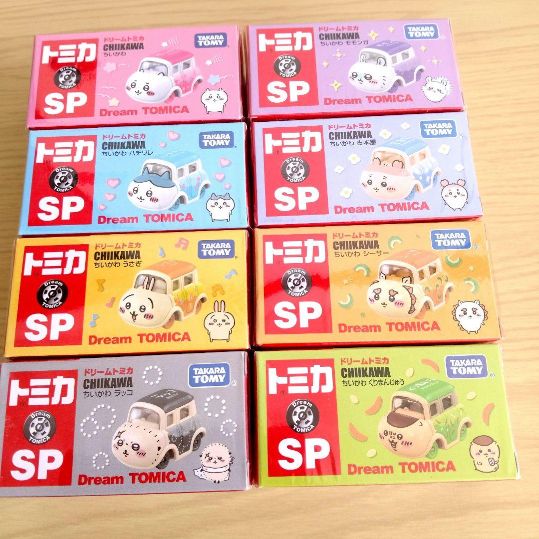 全未開封品✿トミカ SP Dream TOMICA✿ ✡全8種類コンプリート✡