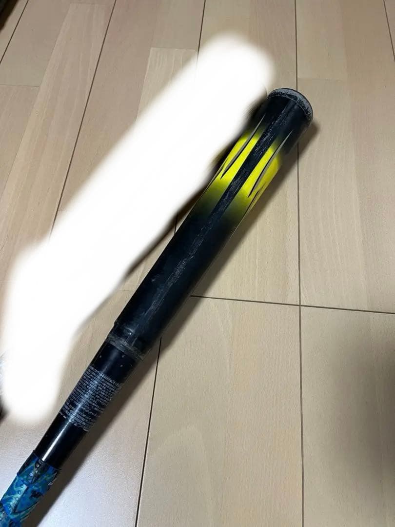 スターシャイン2nd ７５ 軽量　430g ビヨンド