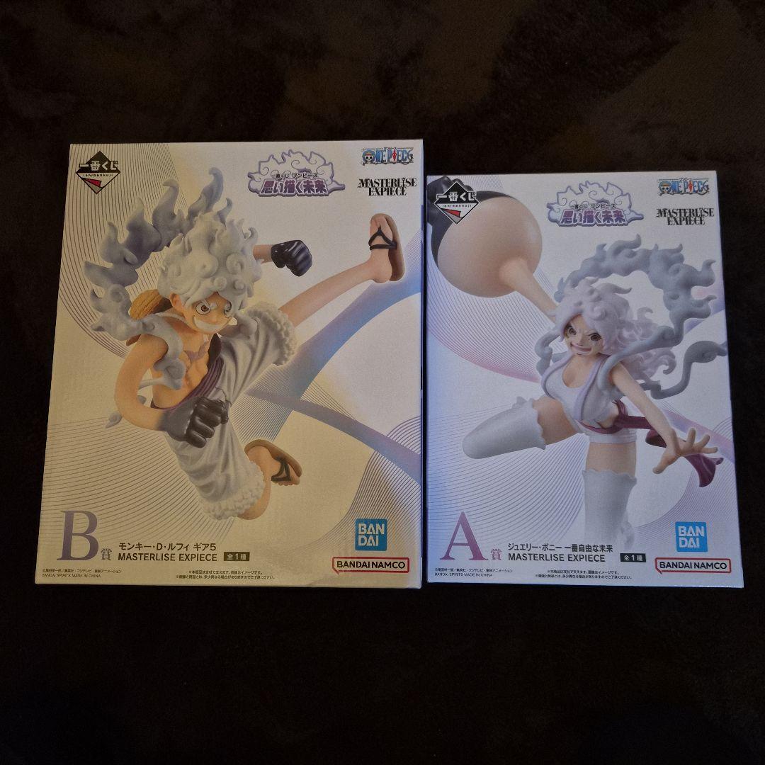 ワンピース MASTERLISE EXPECIE A/Bセット