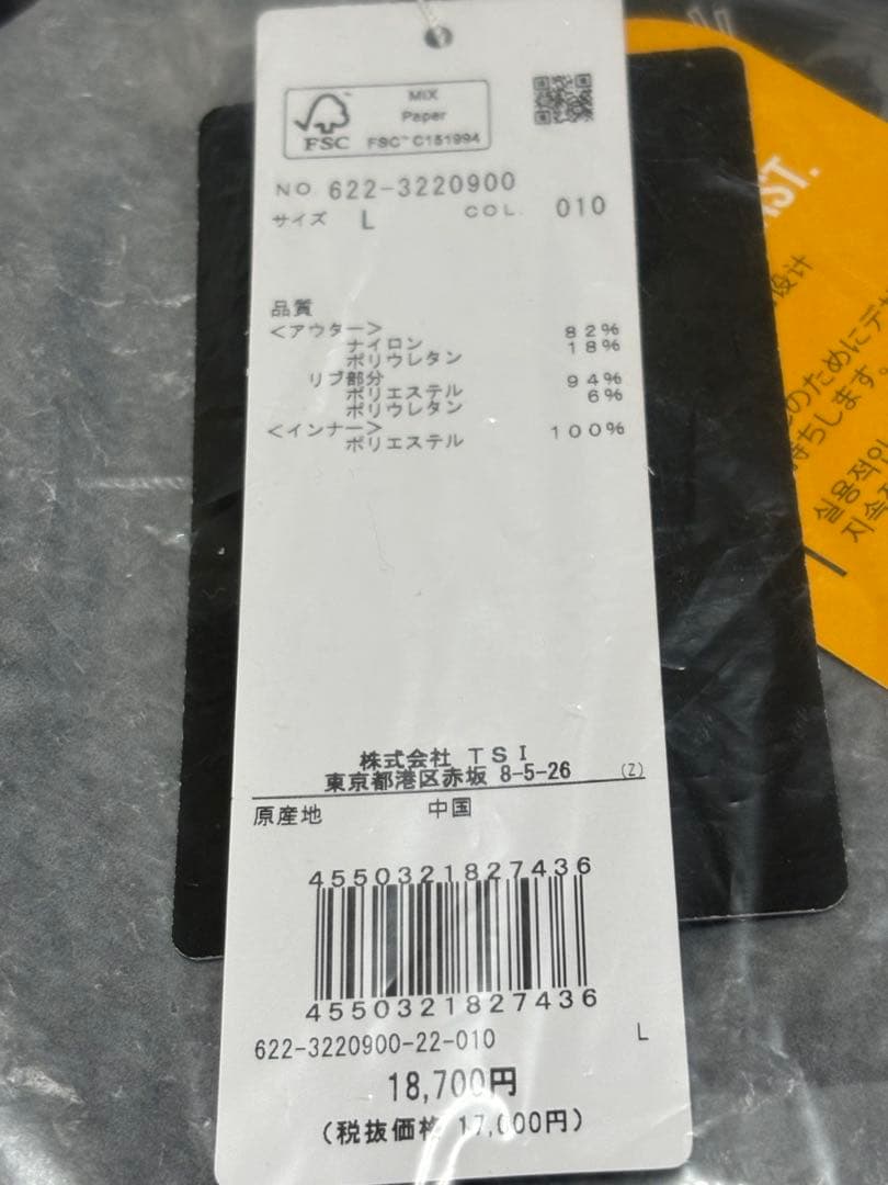 L 新品　PING ツインレイヤードアウター ブルゾン レディース　ブラック