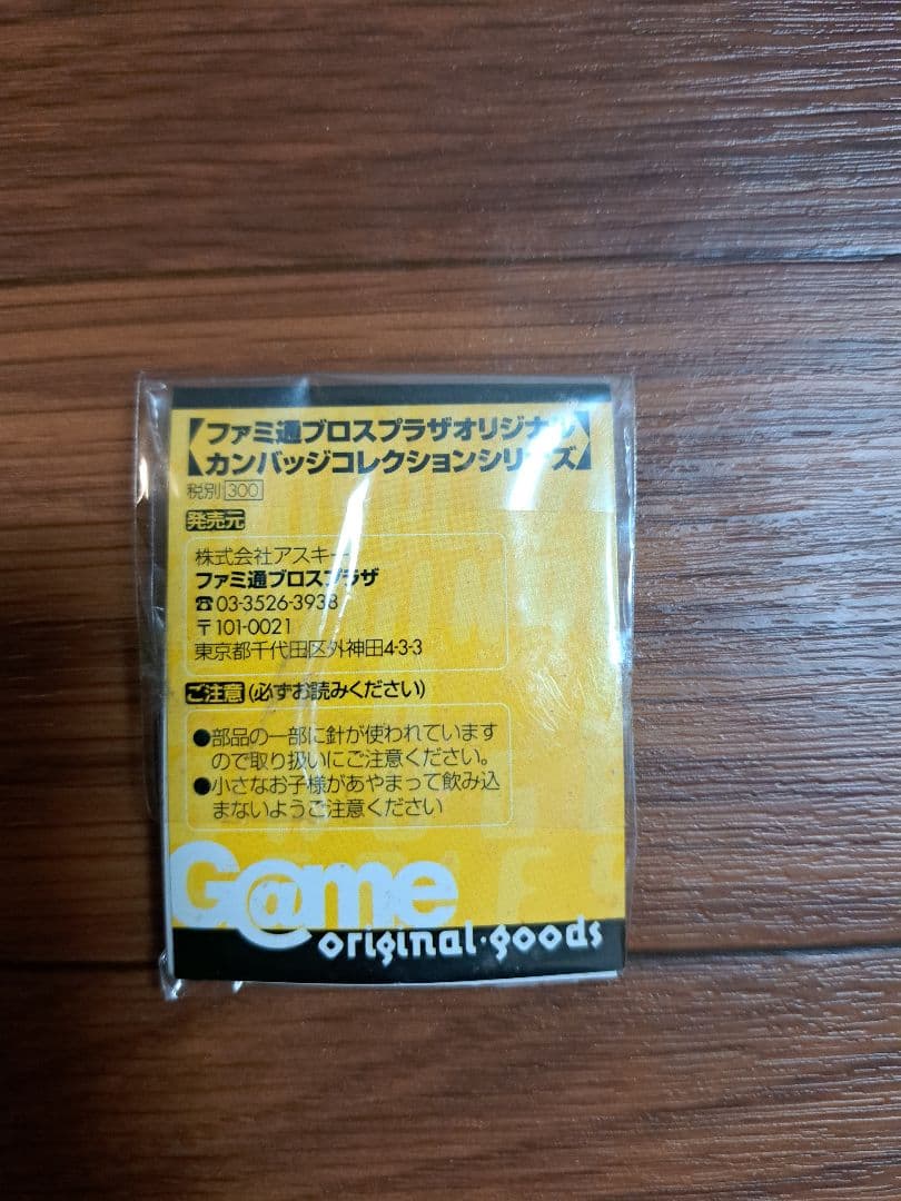 【希少】ファイアーエムブレム トラキア776 ファミ通 缶バッジ 1999年製