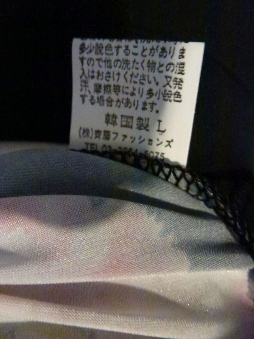 トップス　ダンス衣装