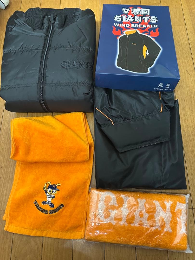 GIANTS ジャイアンツ　ウインドブレーカー ブルゾン　タオル　まとめて