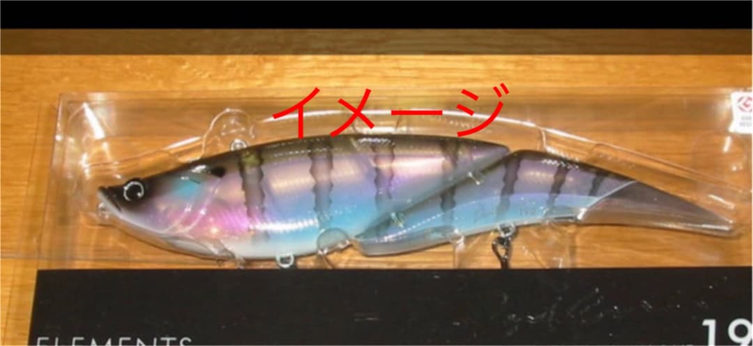 ダヴィンチ190 スイムベイトとフィッシュテールのセット (B)