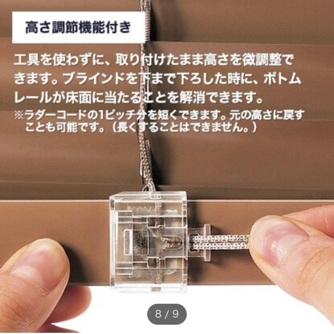 NTブラインド25ワンポール(NTB-009/幅210cm/丈205cm)