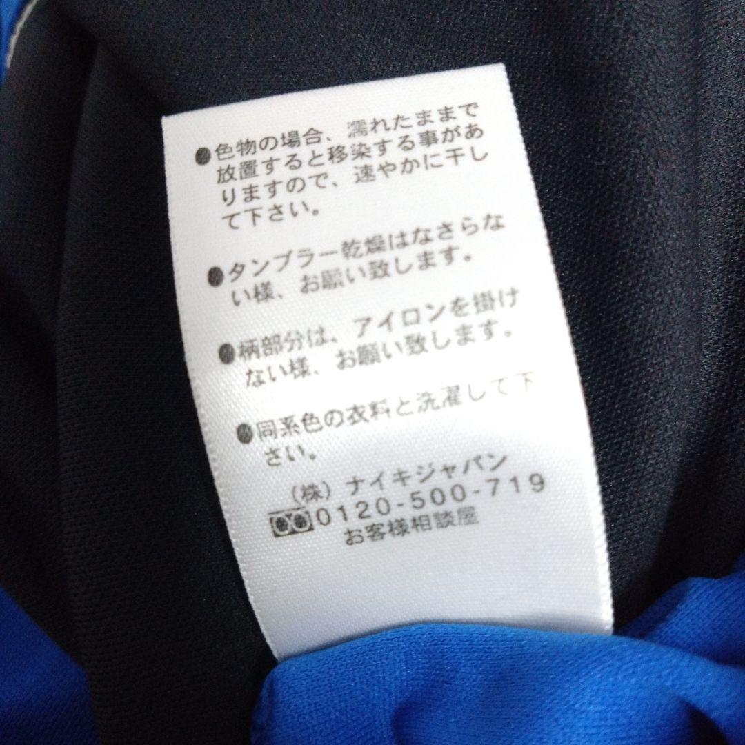 Nike 青黒 ストライプ Vネック シャツ M