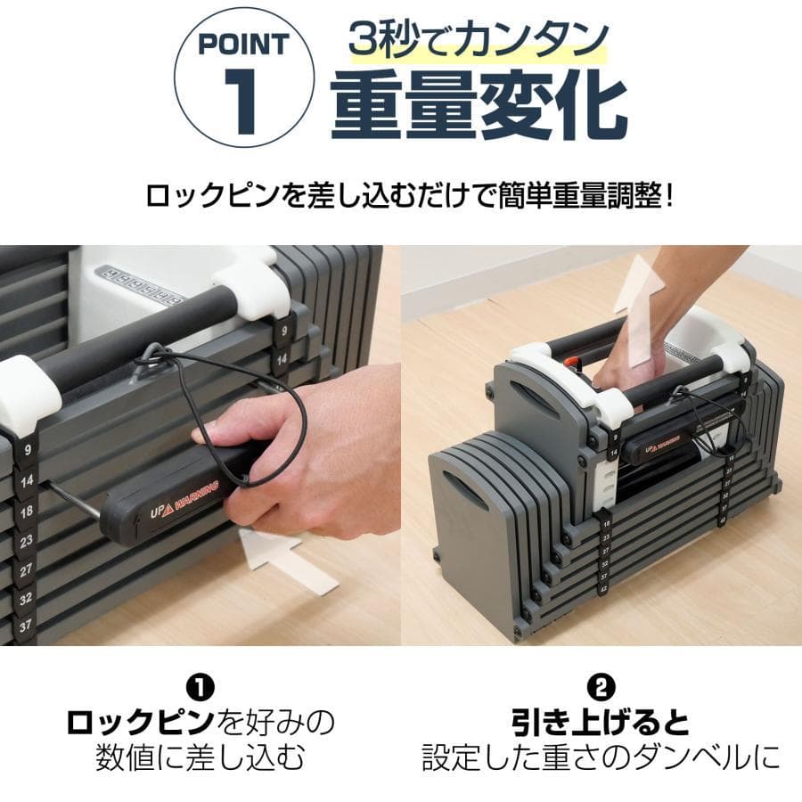ブロックダンベル 可変式 26kg 2個セット可変式ダンベル