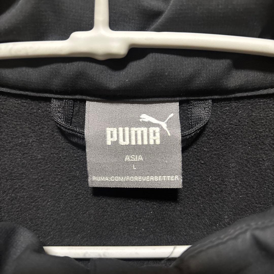 PUMA ブラックジャージ Lサイズ