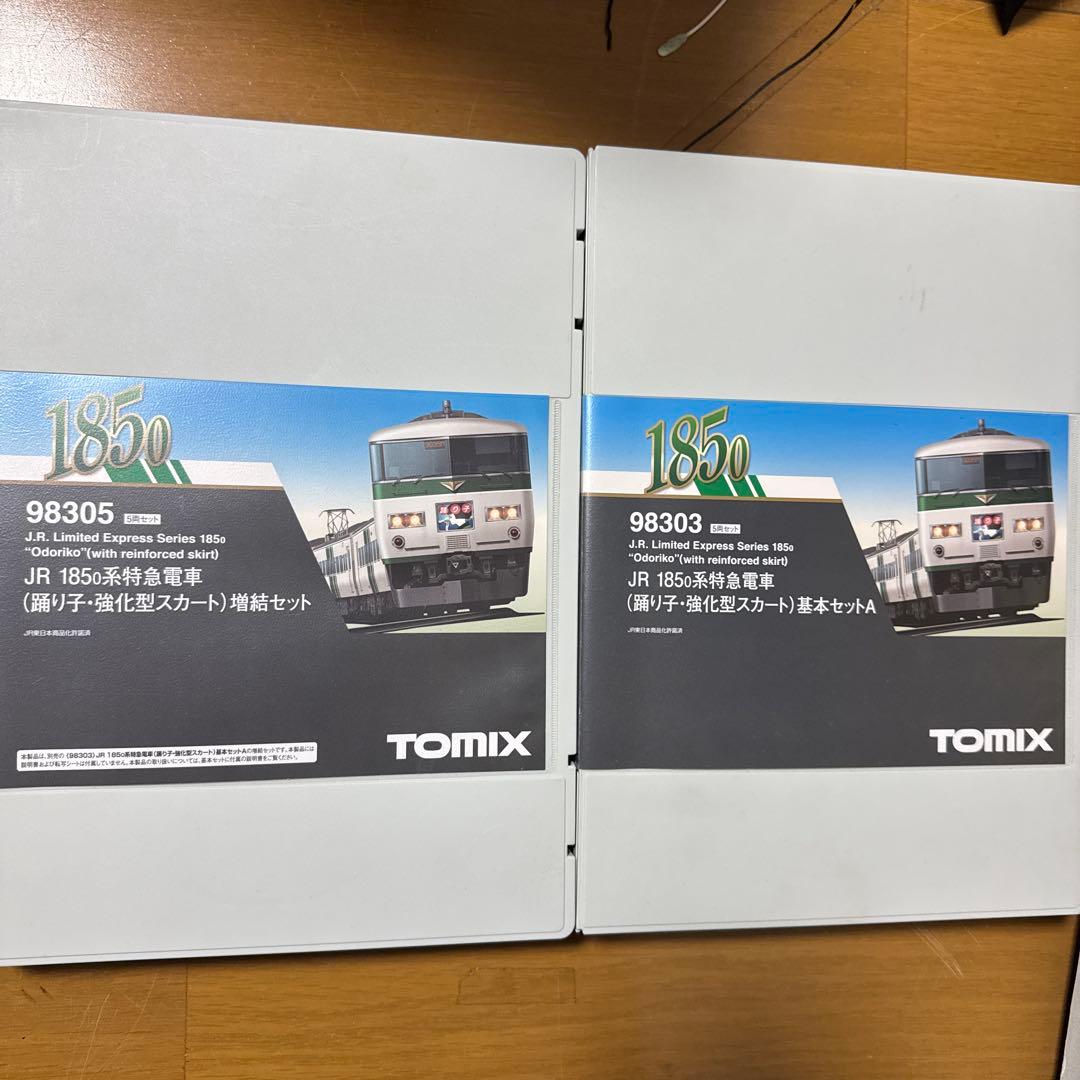 TOMIX ハイグレードJR東日本 185系 踊り子15両セット