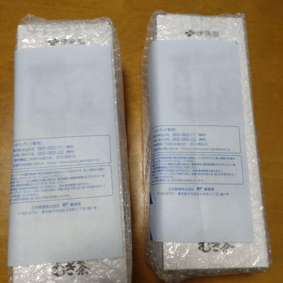 キンキンマイボトル ステンレス 水筒 オレンジ　　２本セット