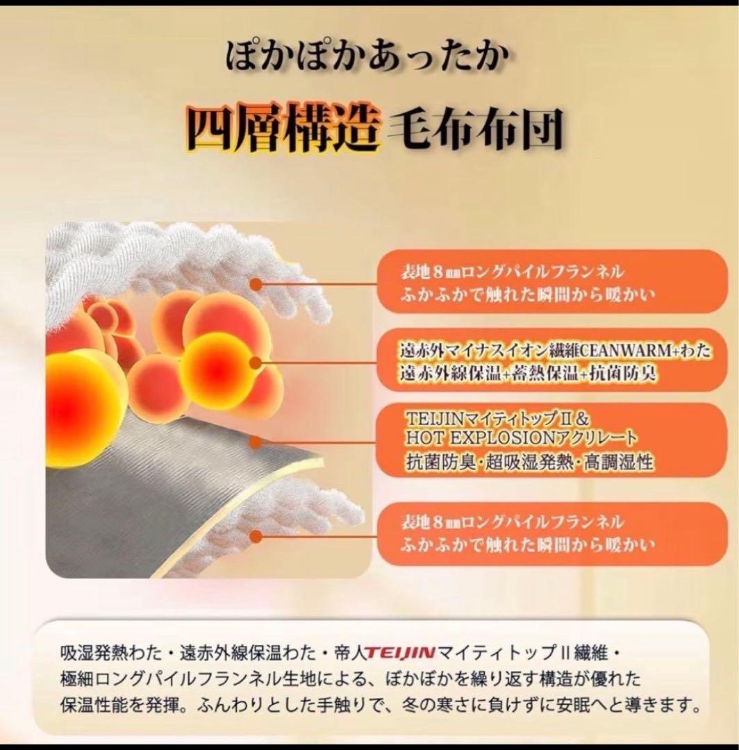 2点おまとめ専用 掛け布団 シングル ブラウン 8mm長毛マイクロファイバー