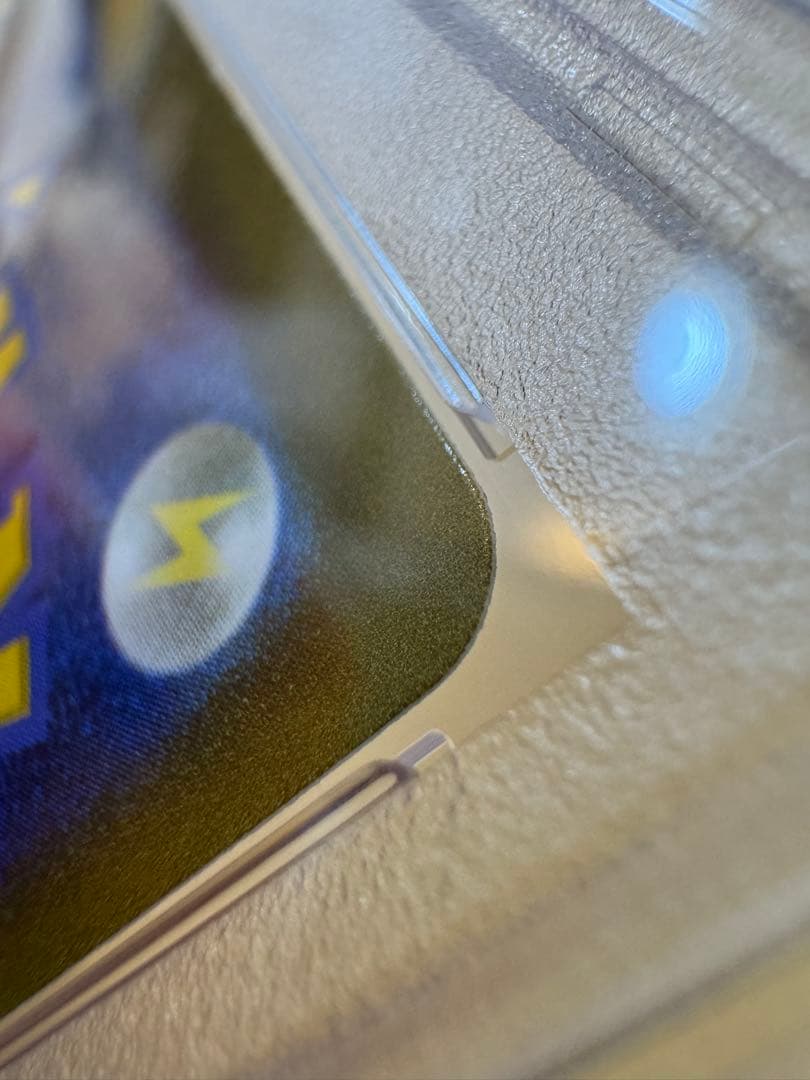 【真贋判定の方法教えます！】ミモザ SAR バイオレットex PSA10