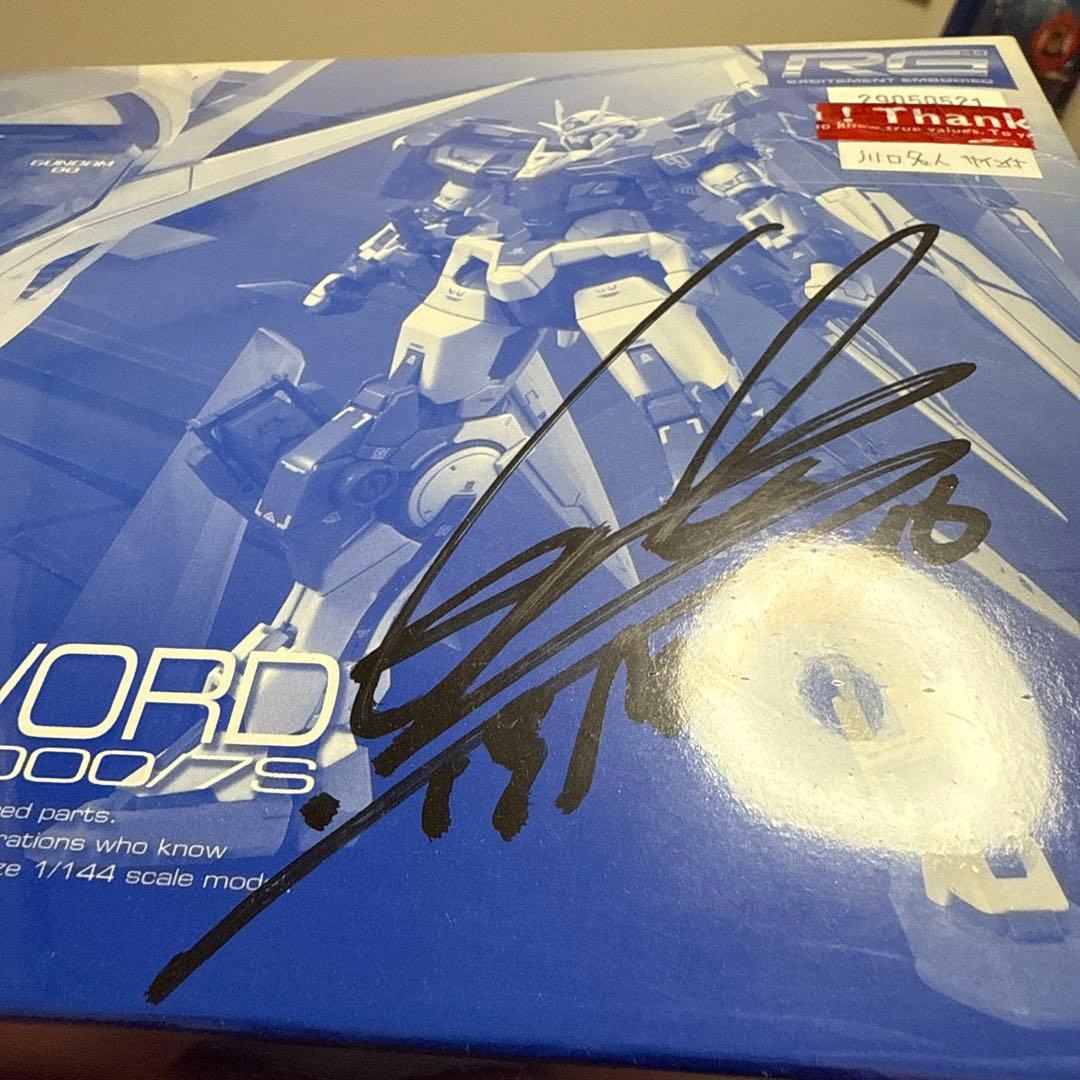 【川口名人サイン付】 RG ダブルオーガンダム セブンソー￼