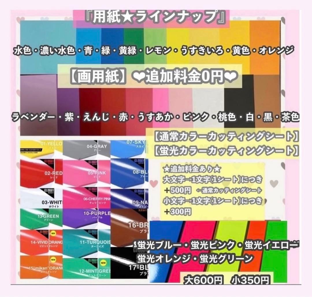 うちわ屋さん　うちわ文字　ハングル　NCT BTS SEVENTEEN EXO