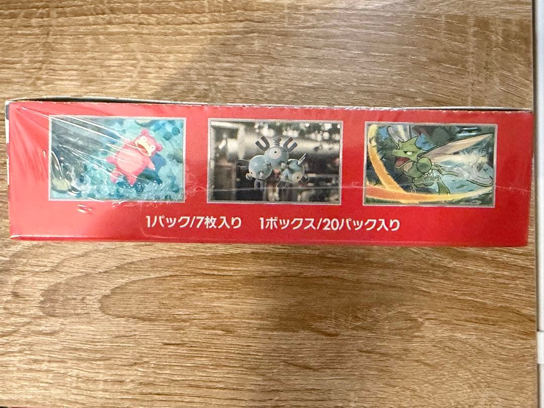 ポケモンカード151 シュリンク付き未開封BOX