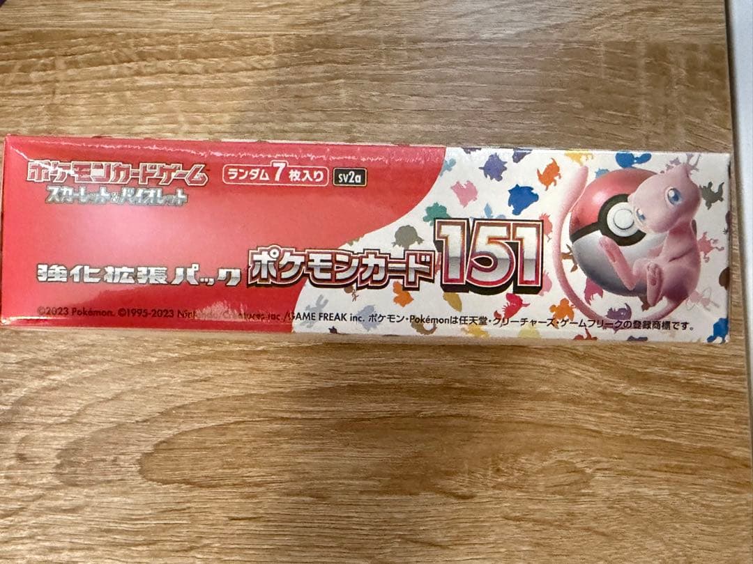 ポケモンカード151 シュリンク付き未開封BOX
