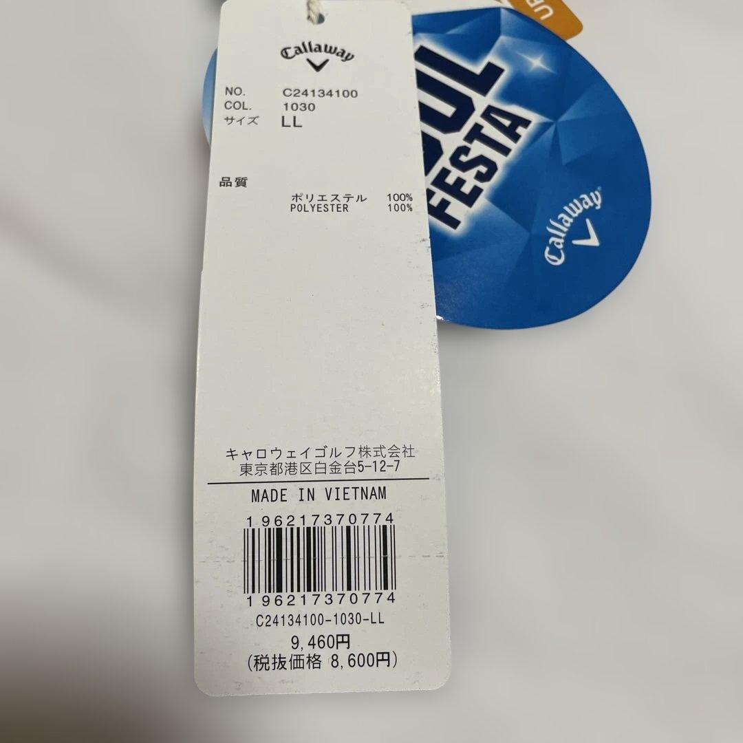 Callaway クールフェスタ ポロシャツ LL ホワイト キャロウェイゴルフ