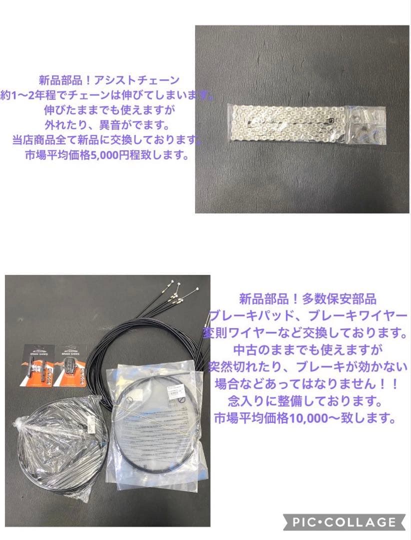 1年保証 ブリヂストン　20インチ　3人乗り 子供乗せ　灰色　電動アシスト自転車