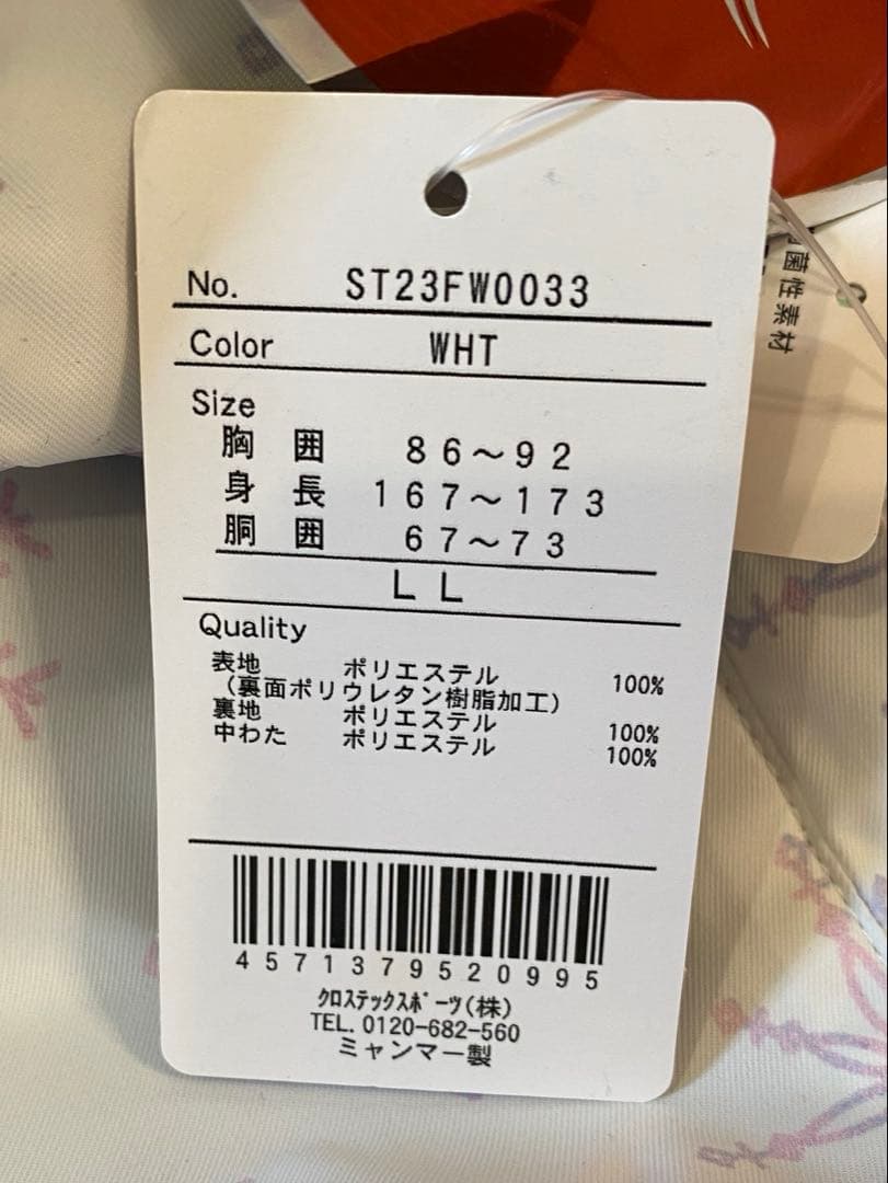 シュトロイレ　STREULE レディース　スキーウェア 上のみ　タグ