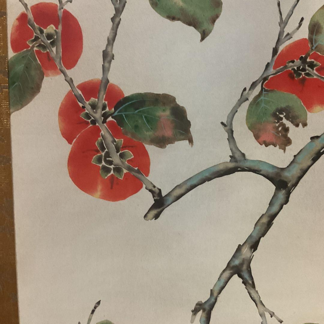 鶴田天命筆 絹本彩色画 柿の図 琳派のたらし込み技法作品 共箱付