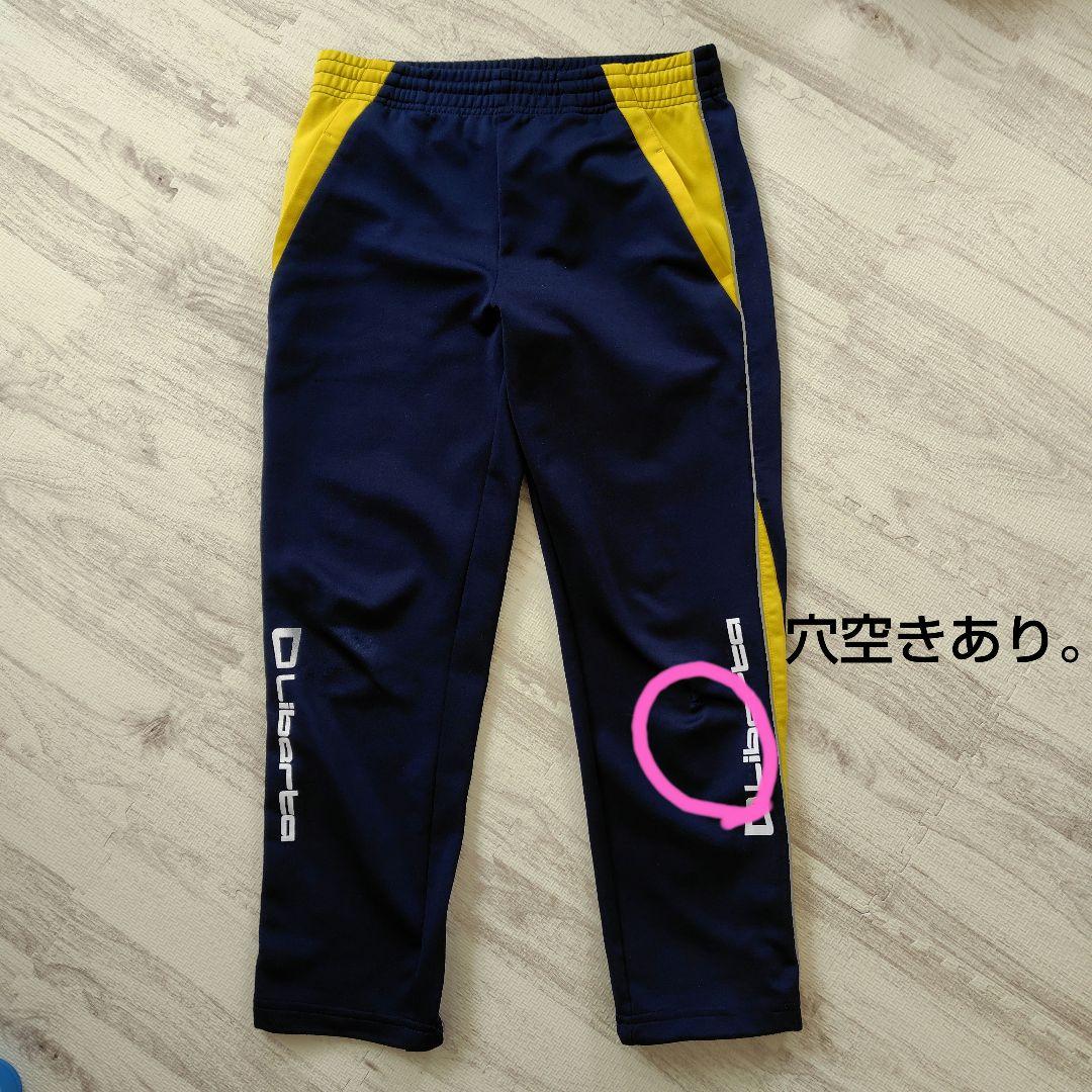 Mizuno Liberta Soccer SC ジャージセット 150サイズ