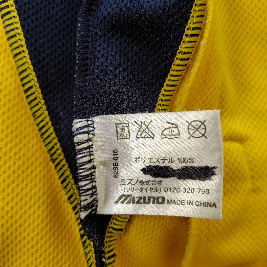 Mizuno Liberta Soccer SC ジャージセット 150サイズ
