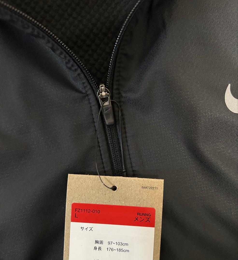 NIKE ナイキ　マイラー　フーディ　ランニング　ジャケット　Lサイズ