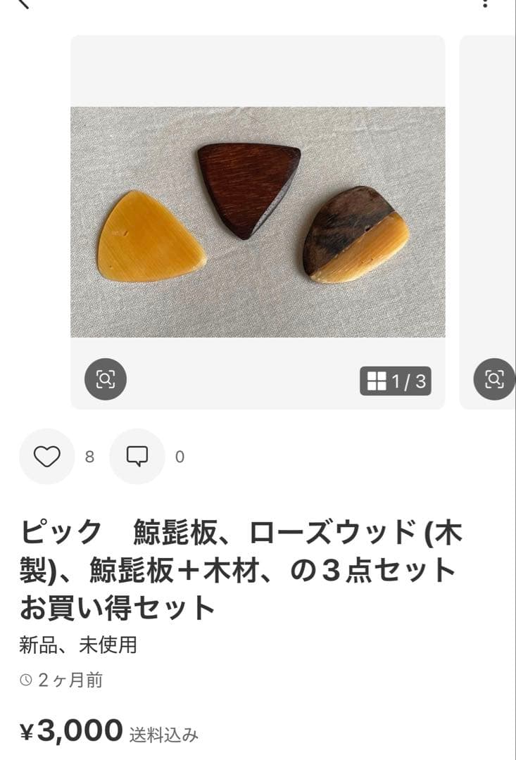 tm50jp出品