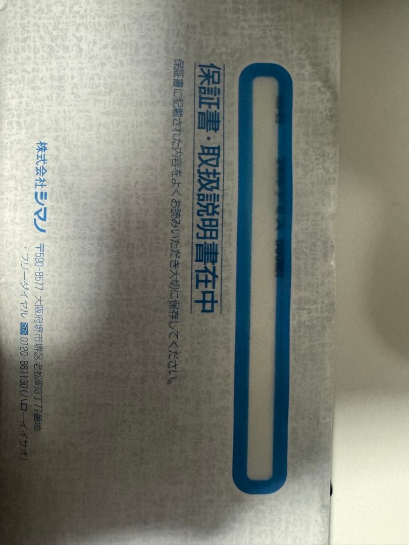 26ルナミス　b80mh