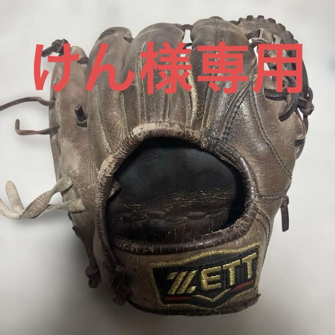 ゼットグローブ 内野手用 ZETTプロステータス 軟式 硬式OK 高校野球対応