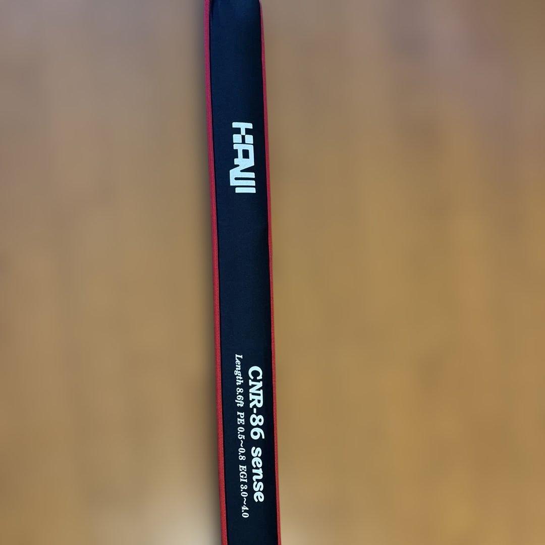 KANJI CNR 86 sense エギングロッド