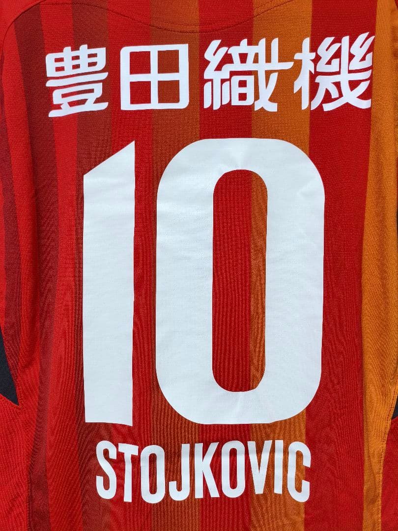 ウェア Nagoya Grampus 2009-2010 #10 Stojkovic