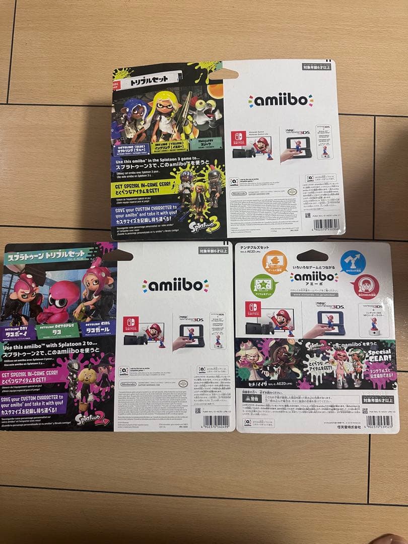 スプラトゥーン amiibo フィギュア 8体セット