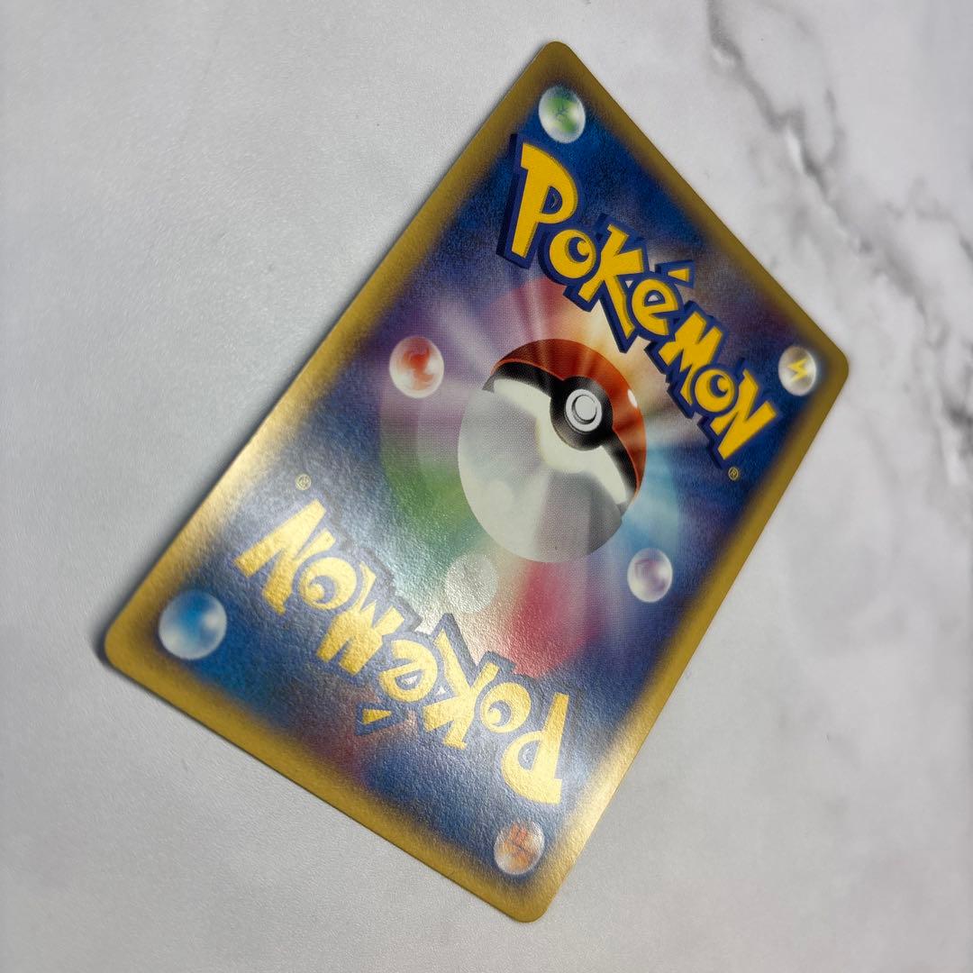 ポケモンカード　リザードン　デルタ種　アンリミ