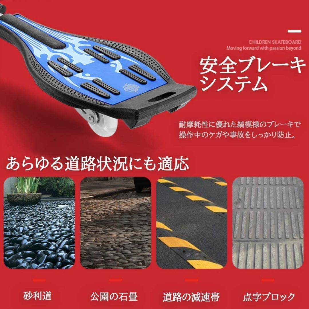 子供用 エスボード キックボード ジェイボード プロテクター付属 ブルー