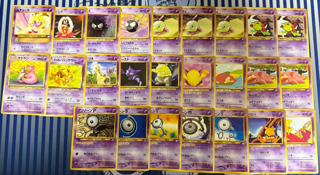ポケモンカード　旧裏　314枚　まとめ売り