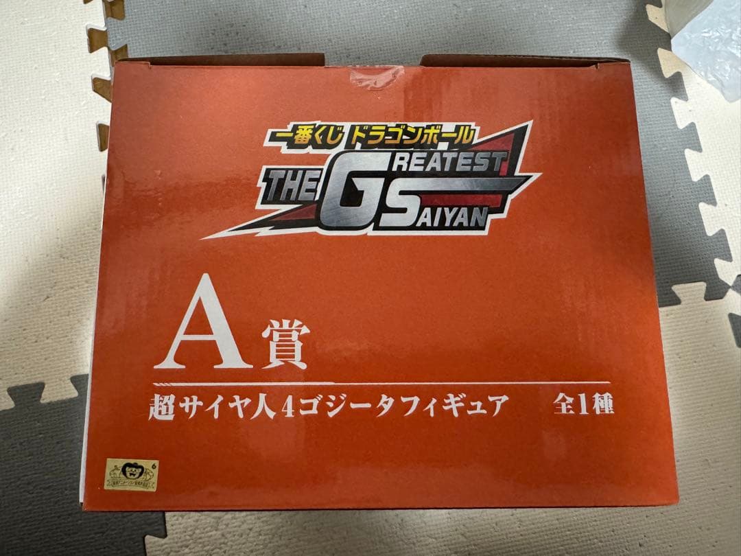 一番くじドラゴンボールTHEGRATESTSAIYAN A賞超サイヤ人4ゴジータ