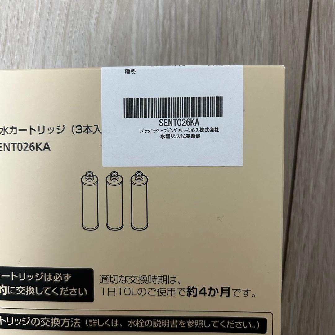 とし