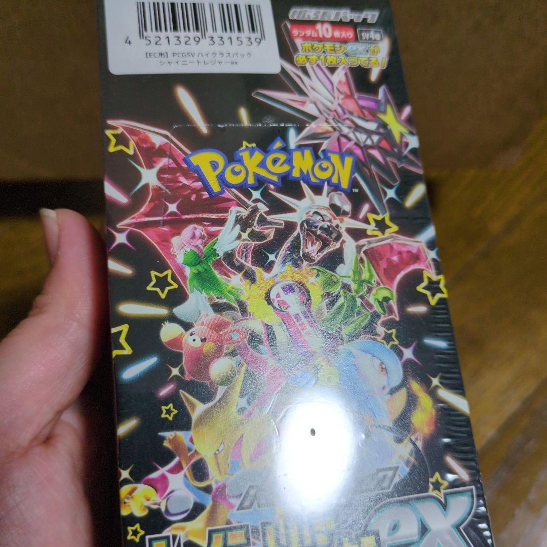 ポケカシャイニートレジャーbox